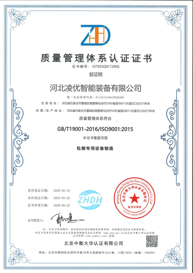 ISO 9001 certificate