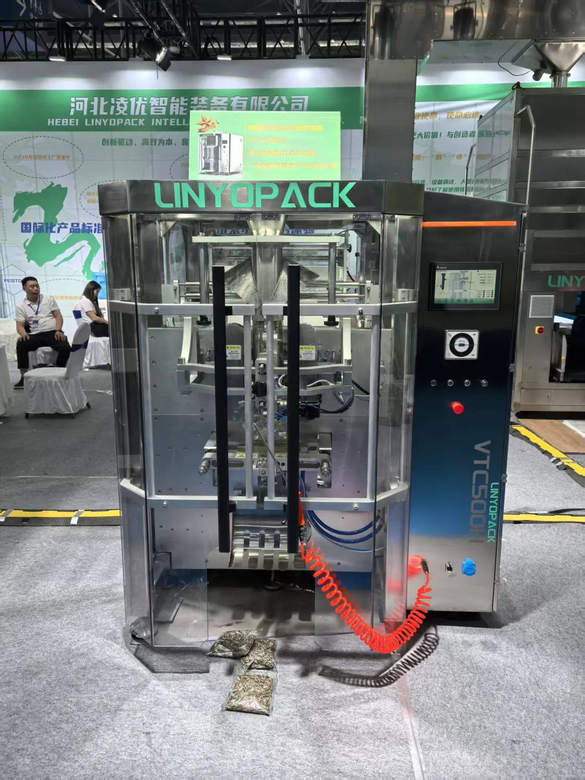 A vertical bagger on show at our stand in Hefei