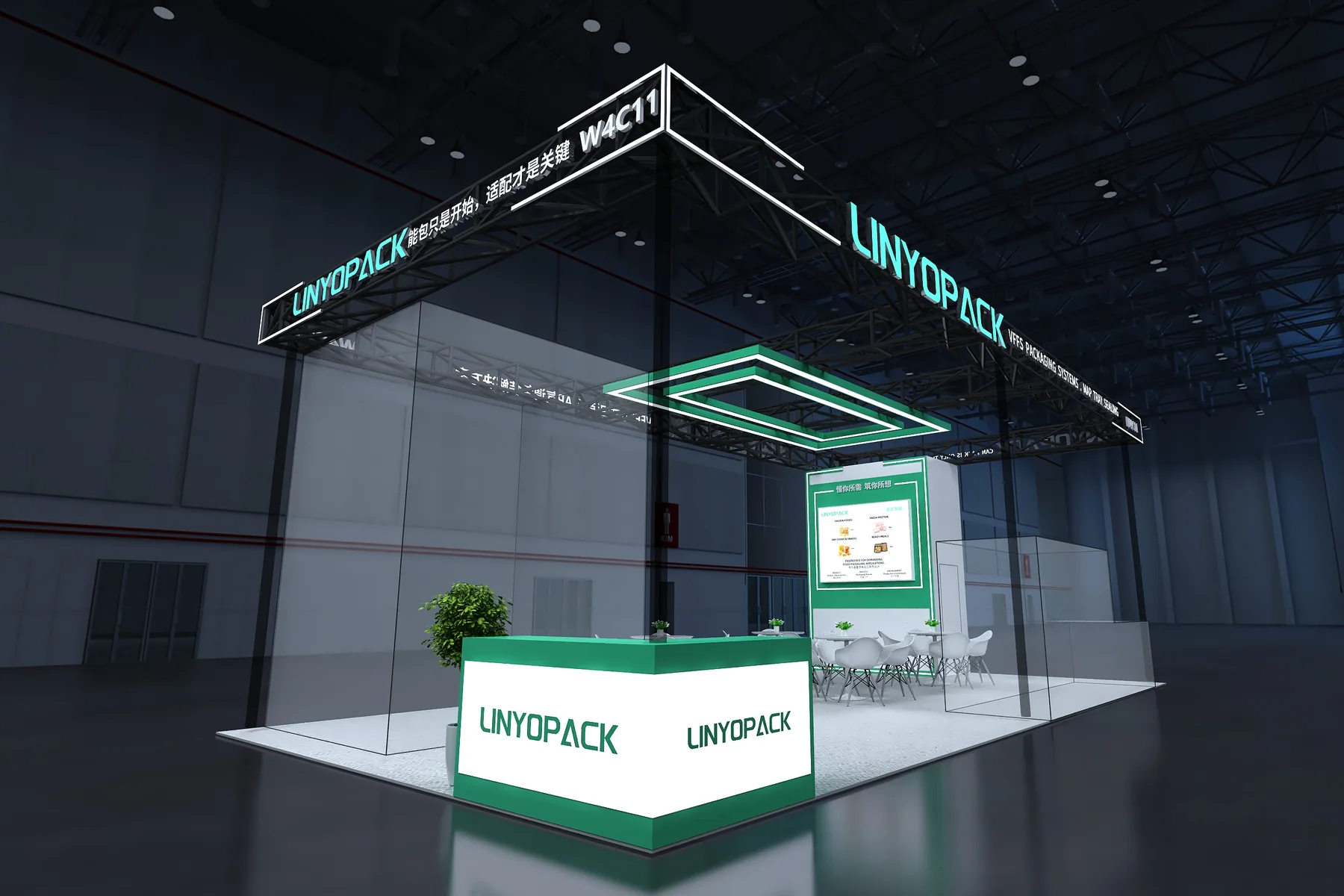 Design rendering of our stand W4C11 for interpack China 2026