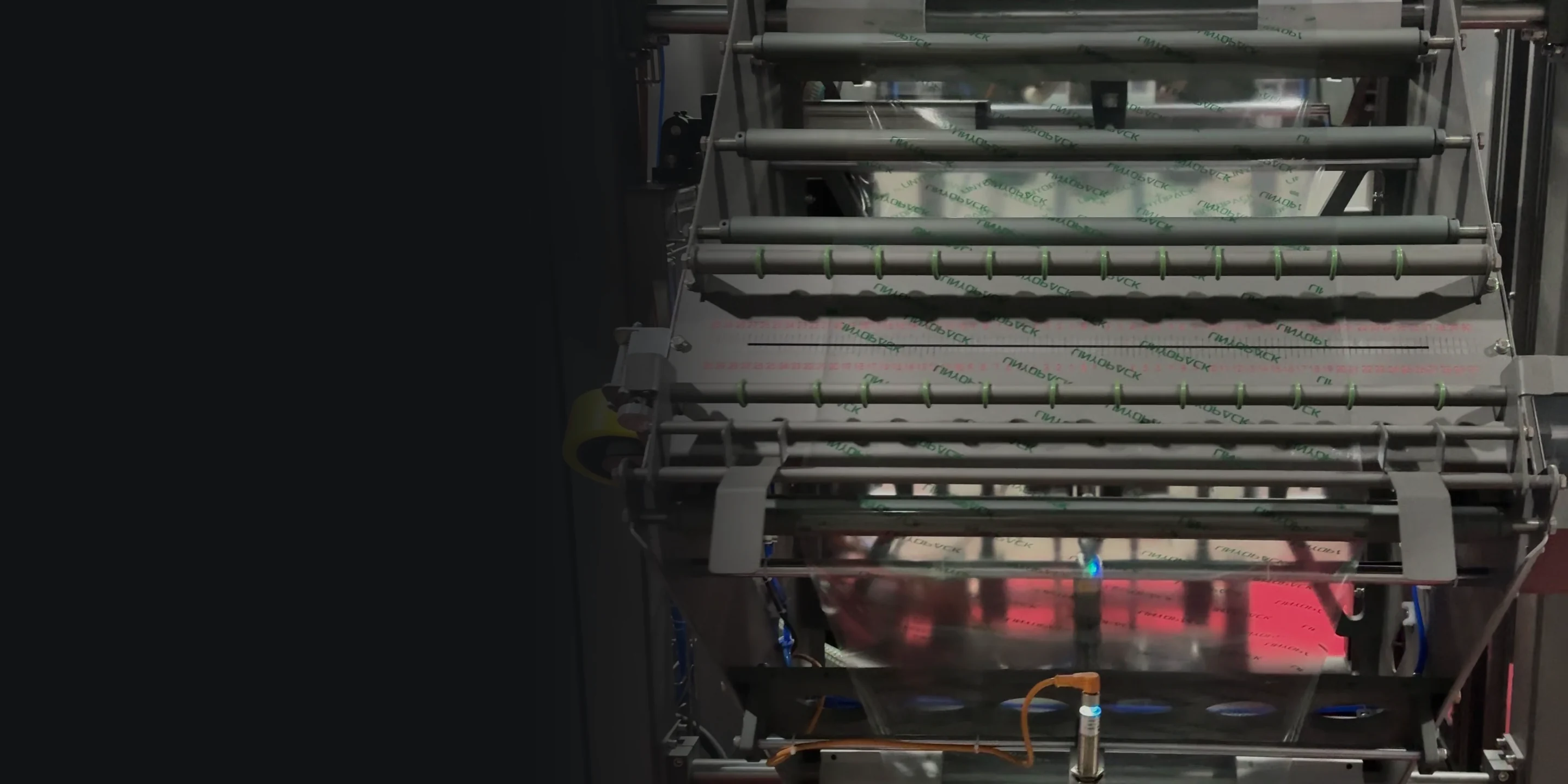 Film roll and forming area inside a LINYOPACK VFFS machine