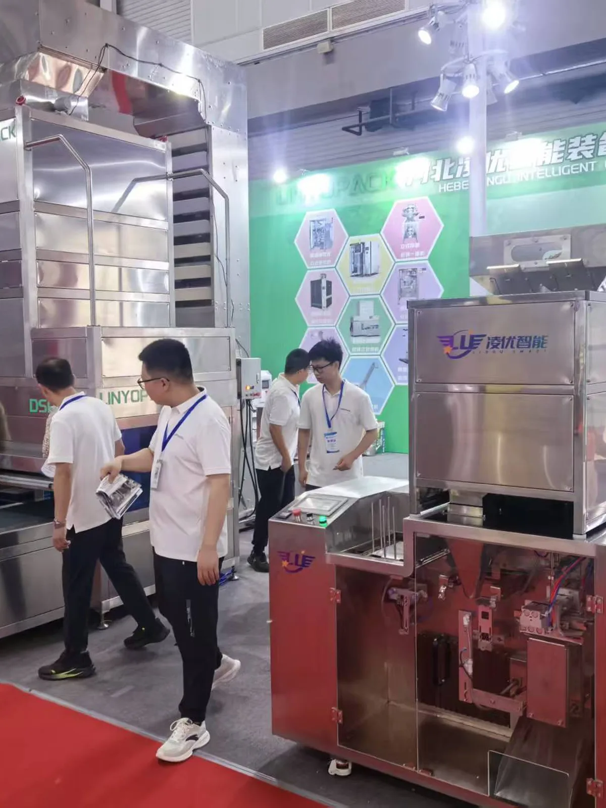 Our stand in Qingdao with a VP Series bagger