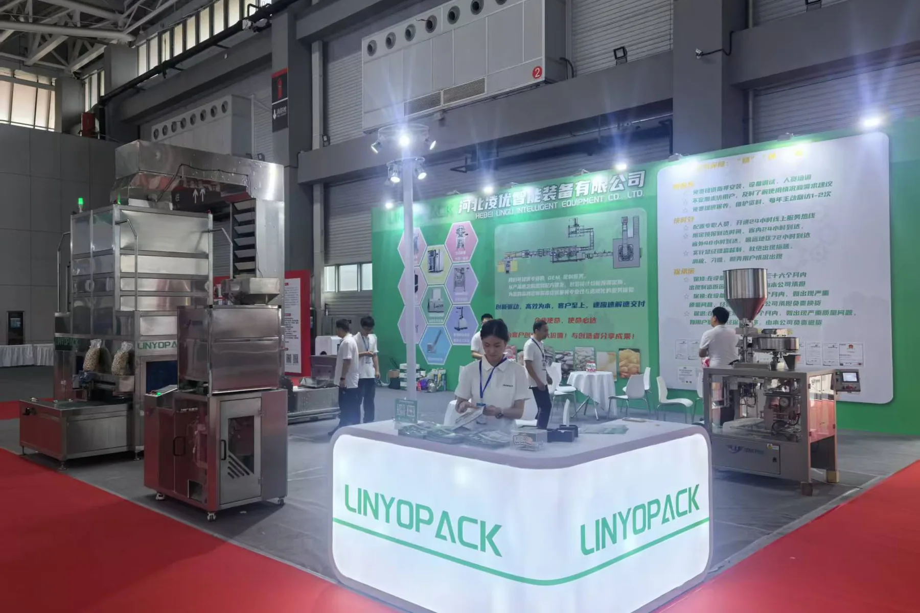 Our stand at the peanut exhibition in Qingdao, 2025
