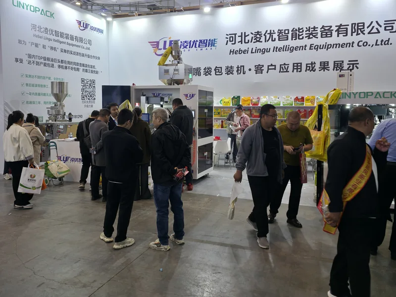 LINYOPACK booth at Grain and oil expo, Qingdao